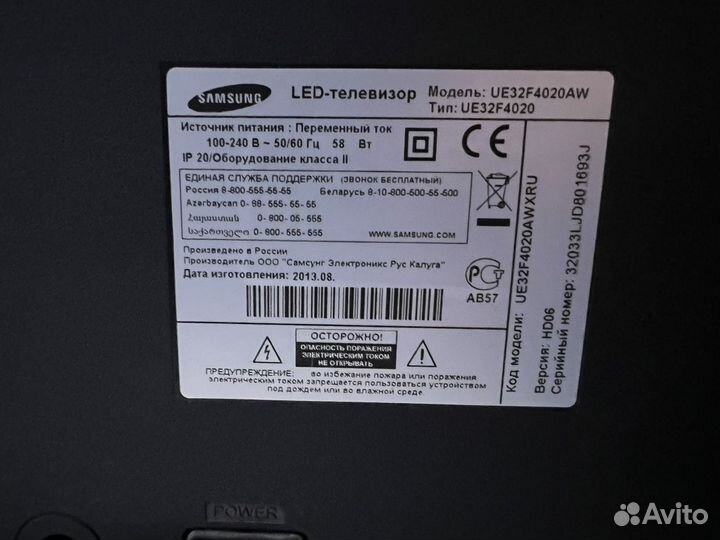 Телевизор Samsung UE32F4020AW