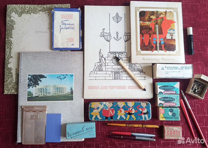 Канцтовары СССР