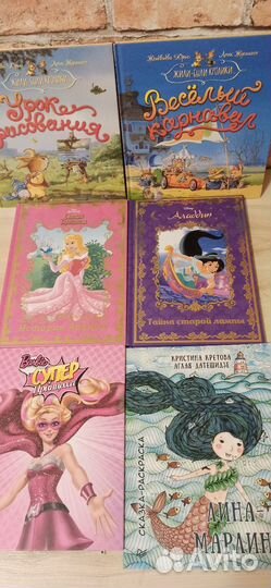 Книги для детей