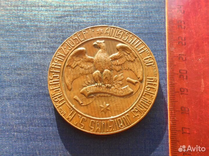 Настольные медали Австро-Венгрия Франция