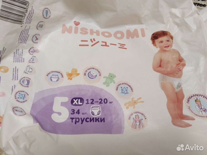 Подгузники 7 шт. Nishoomi 5ка