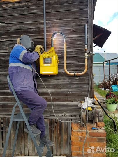 Газовщик, Услуги Газовщика