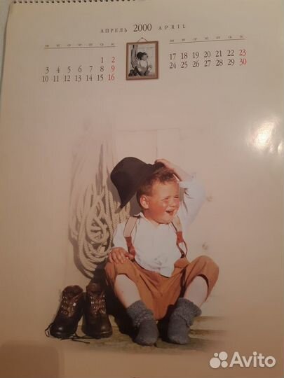 Настенный календарь 2000 год