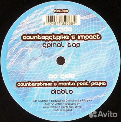 Виниловая пластинка Counterstrike 2