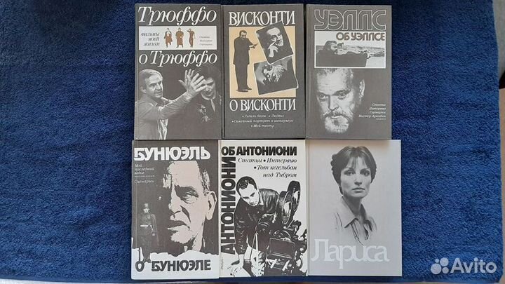 Книги о кино