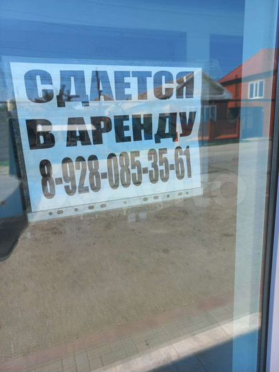 Торговая площадь, 180 м²