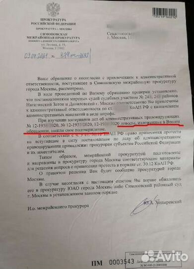 Досрочно верну права