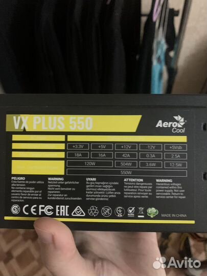 Aerocool VX plus 550 Блок питания