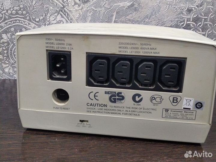 Стабилизатор напряжения APC