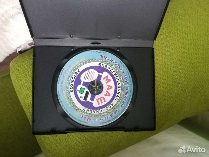 Теоретический экзамен для сдачи прав