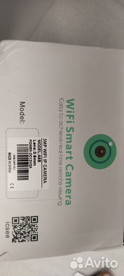 Камера видеонаблюдения наружная