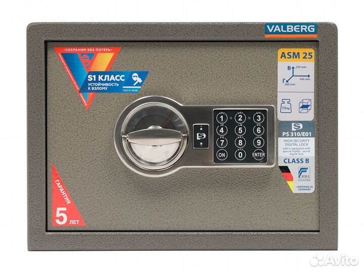Сейф для дома/офиса valberg ASM 25 EL