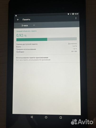 Планшет asus nexus 7 2013 года