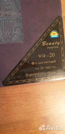 Фотоальбом reminiscence sun egypt