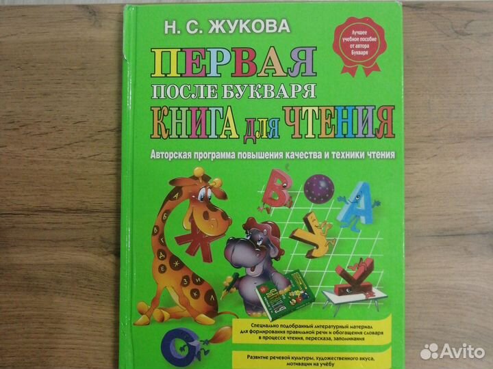 Книги для детей