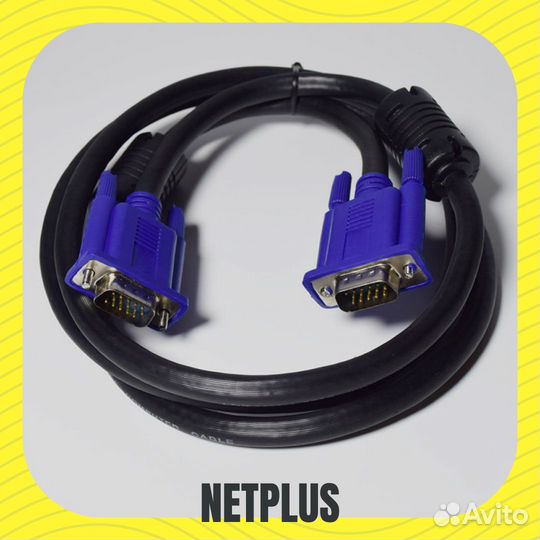 Svga кабель от netplus с длиной от 1,5 м до 30 м
