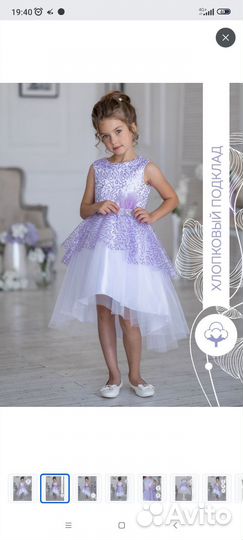 Платье для девочки нарядное