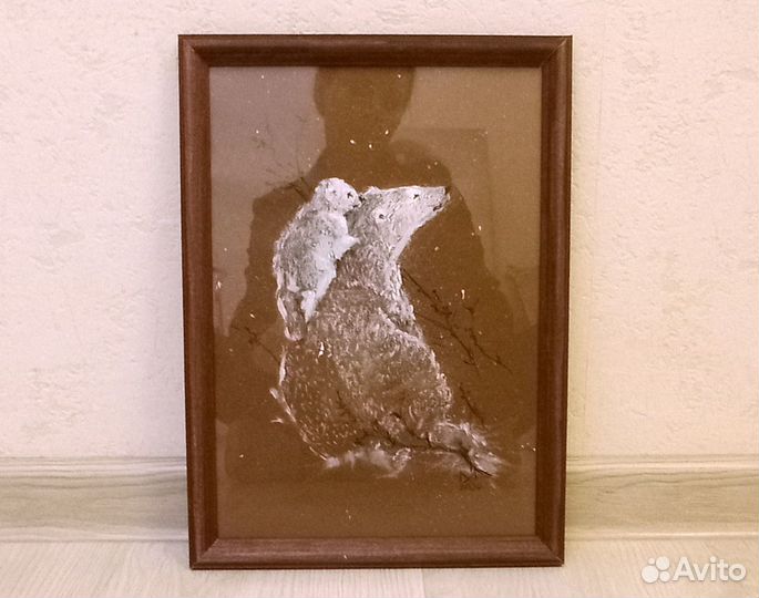 Белая медведица