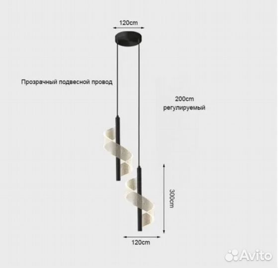 Светильник подвесной новый