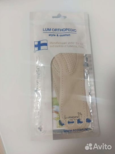 Полустельки ортопедические Greta