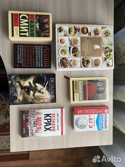 Книги