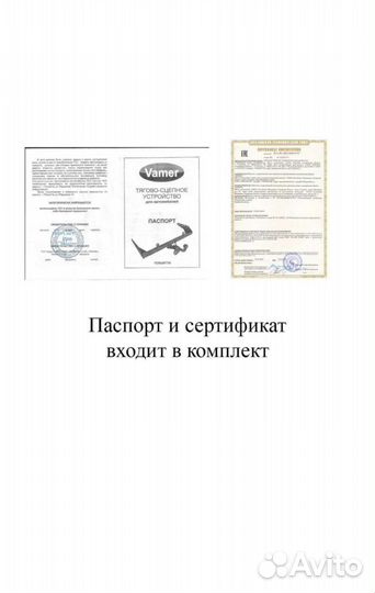 Фаркоп с электрикой Chevrolet Lacetti седан