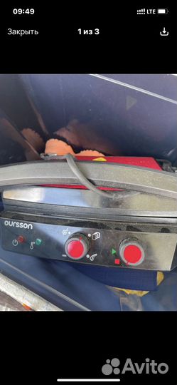 Мультиварка tefal