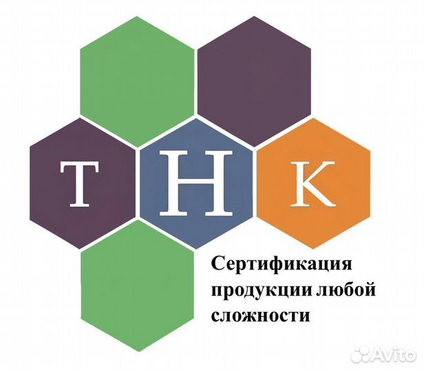 Сертификация товаров,отказное письмо