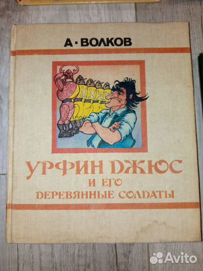 Любимые сказки для детей и подростков