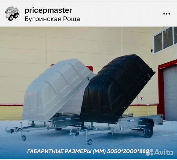 Прицеп легковой от официального дилера. С тентом