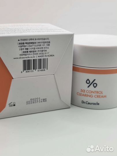 Dr. Ceuracle Крем 5 alpha Control для жирной кожи