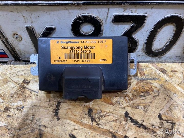 Блок управления раздаточной коробкой Ssangyong