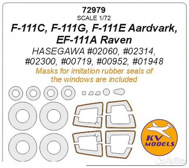 Дополнение к моделям KV Models 72979