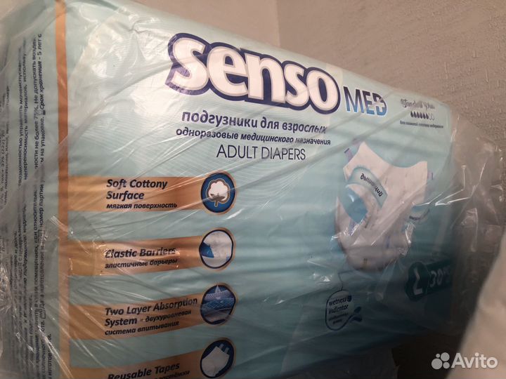 Памперсы для взрослых размер l по 30 штук