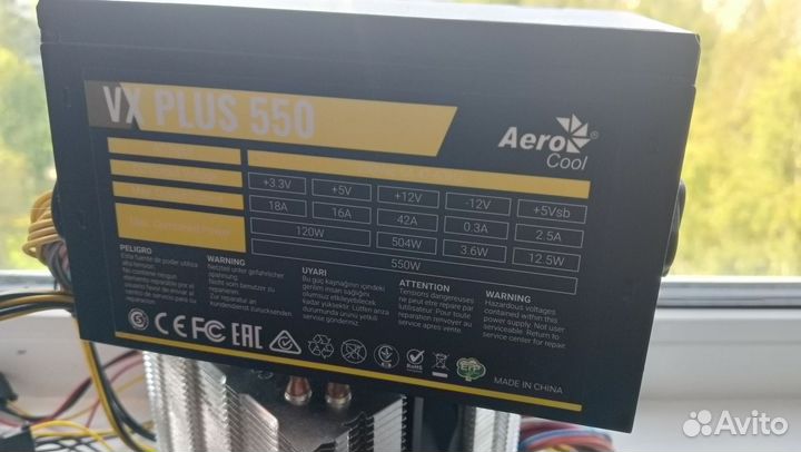 AeroCool VX Plus 550