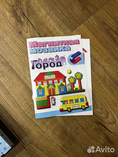 Магнитная мозайка