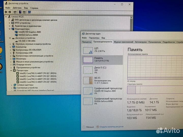 Моноблок Lenovo IdeaCentre C560 i5/16GB RAM/SSD 24