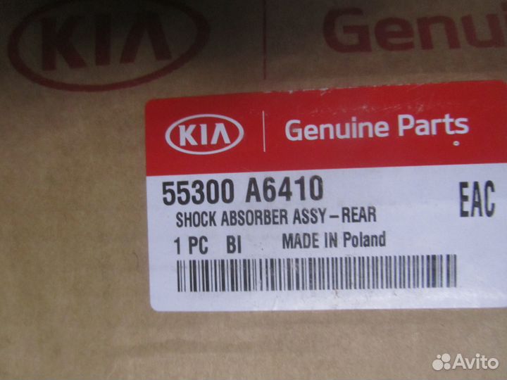 Амортизатор задний Ceed 2012);i30 2012) 55300a6410