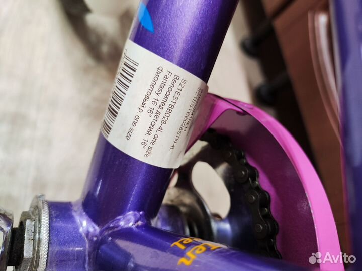 Детский велосипед stern 16