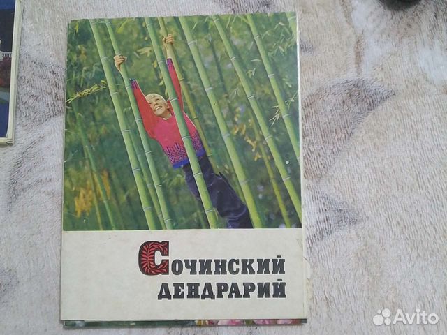 Наборы открыток СССР