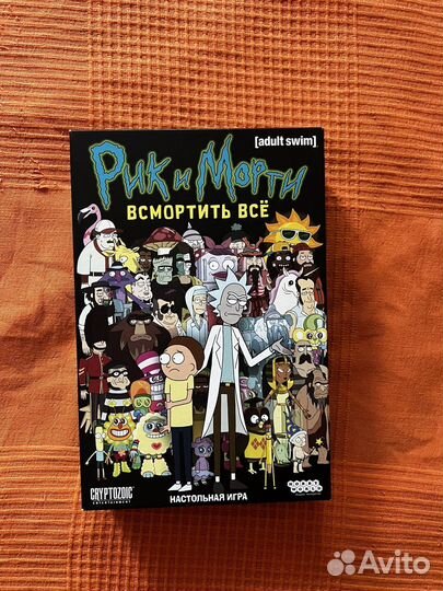 Настольные игры