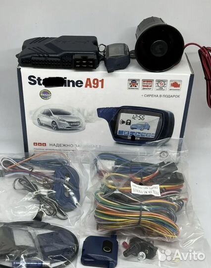 Сигнализация с автозапуском