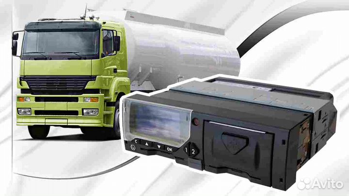 Тахограф Меркурий.Под ключ