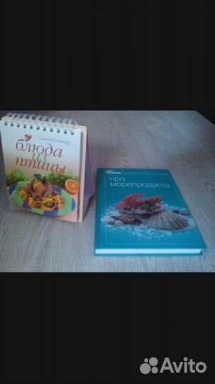 Кулинарные книги