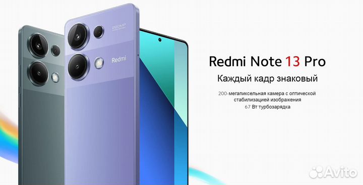Xiaomi Redmi Note 13 Pro 4G, 12/512 ГБ