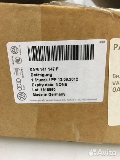 Вилка сцепления DSG Volkswagen Passat