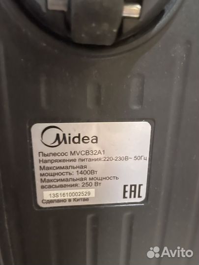 Пылесос midea