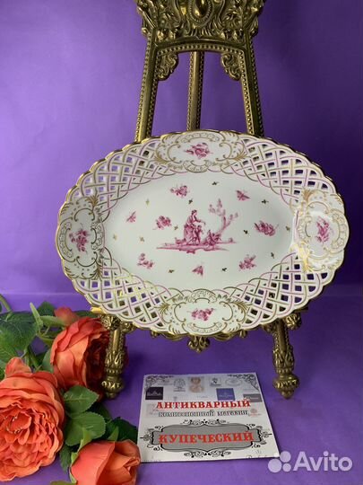 Ваза сухарница малиновый декор 40годы