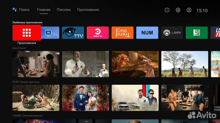 Тв приставка Vontar X2, 2/16Gb, с бесплатным досту
