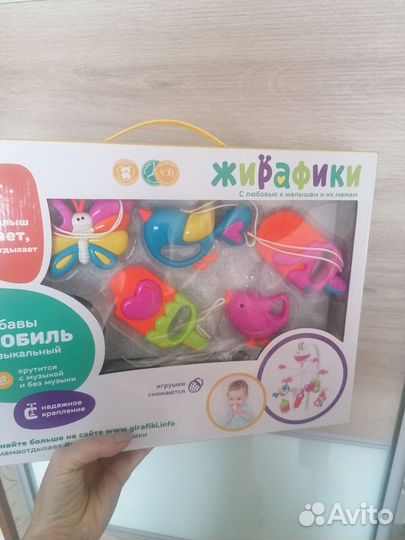 Игрушки для малышей пакетом